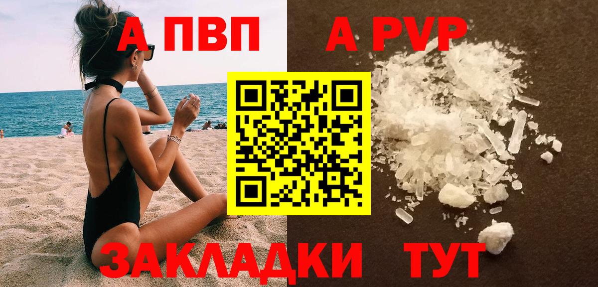 Меф  Нерюнгри  ГАШ  КОКАИН  Вход с VPN  Меф   Конопля 