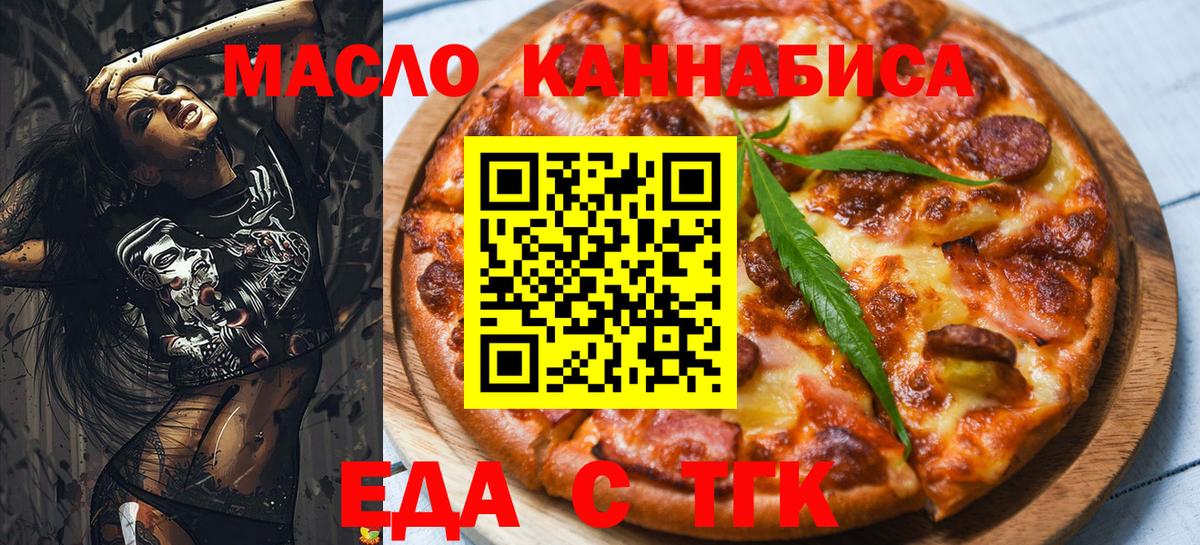Нерюнгри  Canna-Cookies конопля  Вход с VPN 