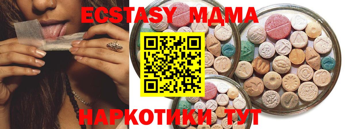 Экстази louis Vuitton Нерюнгри