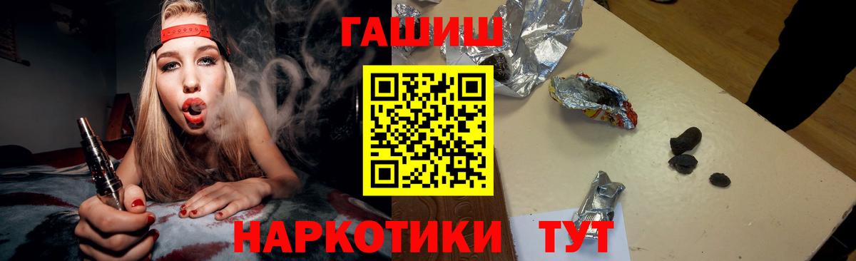Гашиш hashish Нерюнгри
