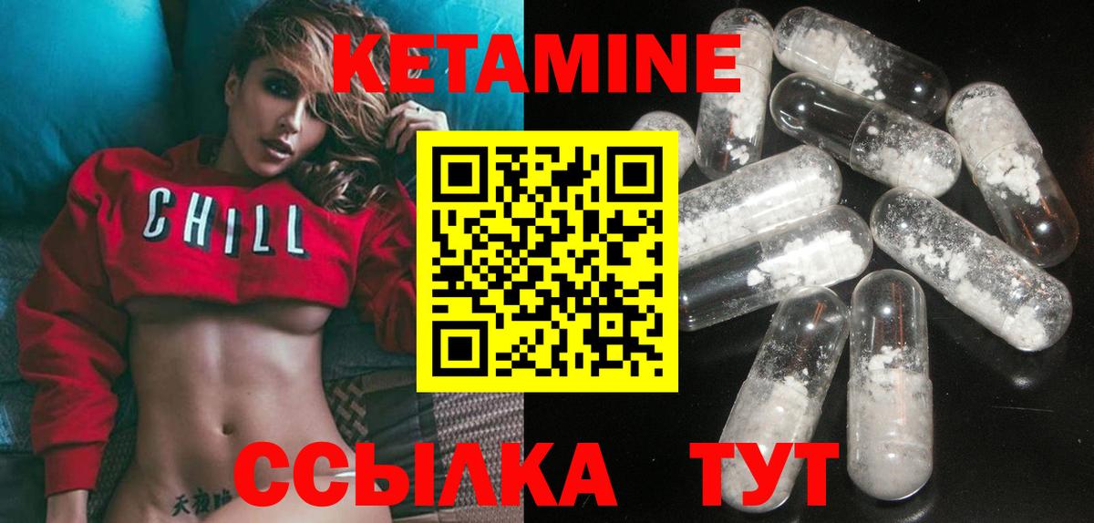 мега ТОР  КЕТАМИН VHQ  Вход с VPN  Кетамин ketamine  Нерюнгри 