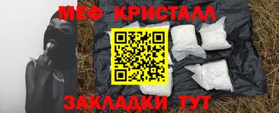 эйфоретик Жуковский