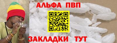 a pvp Заводоуковск