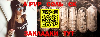 a pvp Заводоуковск