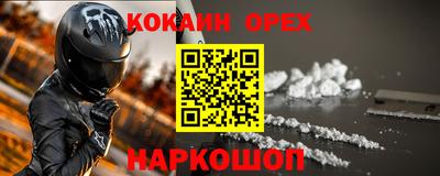марки lsd Заволжье