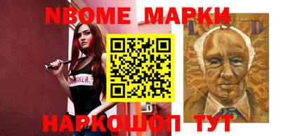 марки lsd Заволжье