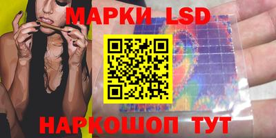 марки lsd Заволжье