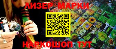 марки lsd Заволжье