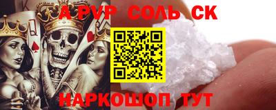 a pvp Заводоуковск