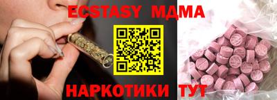 эйфоретик Жуковский