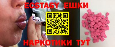 эйфоретик Жуковский