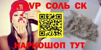 эйфоретик Жуковский