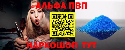 марки lsd Заволжье