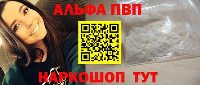 марки lsd Заволжье