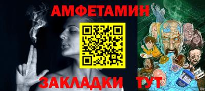эйфоретик Жуковский