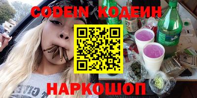 альфа пвп Ковров