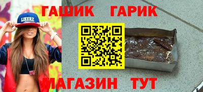 эйфоретик Жуковский