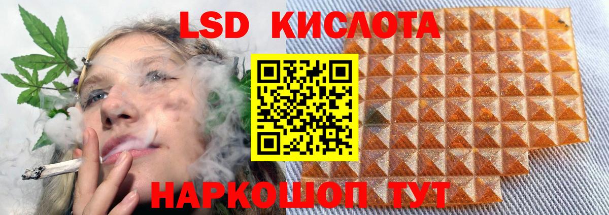 Нерюнгри  Лсд 25 экстази кислота  Вход с VPN 