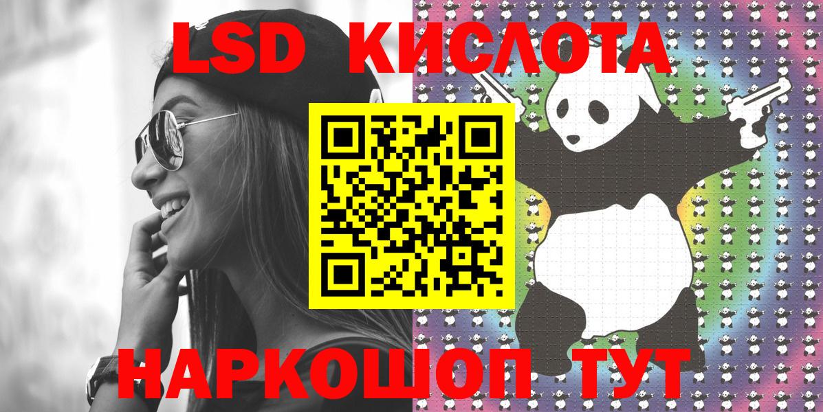 где можно купить   Марки N-bome 1,5мг  Вход с VPN  Марки N-bome 1,5мг  Нерюнгри  Марки NBOMe 