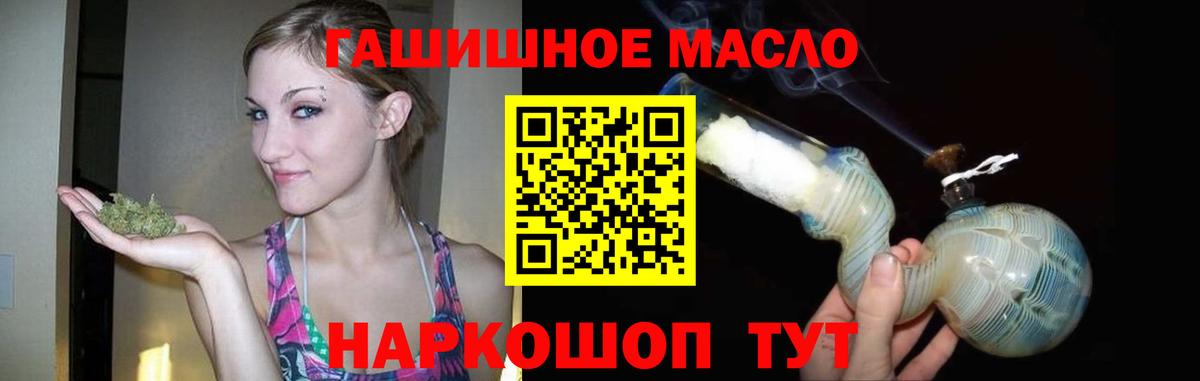 ТГК концентрат  Вход с VPN  Нерюнгри  ТГК концентрат 