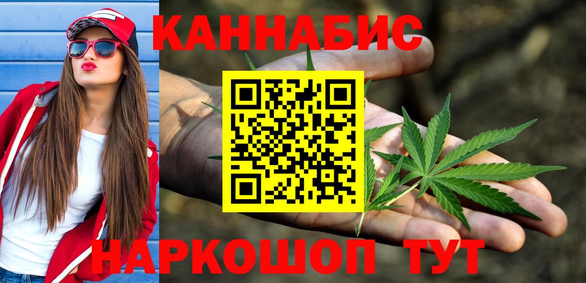 Нерюнгри  Бошки марихуана марихуана  Вход с VPN  МАРИХУАНА планчик 